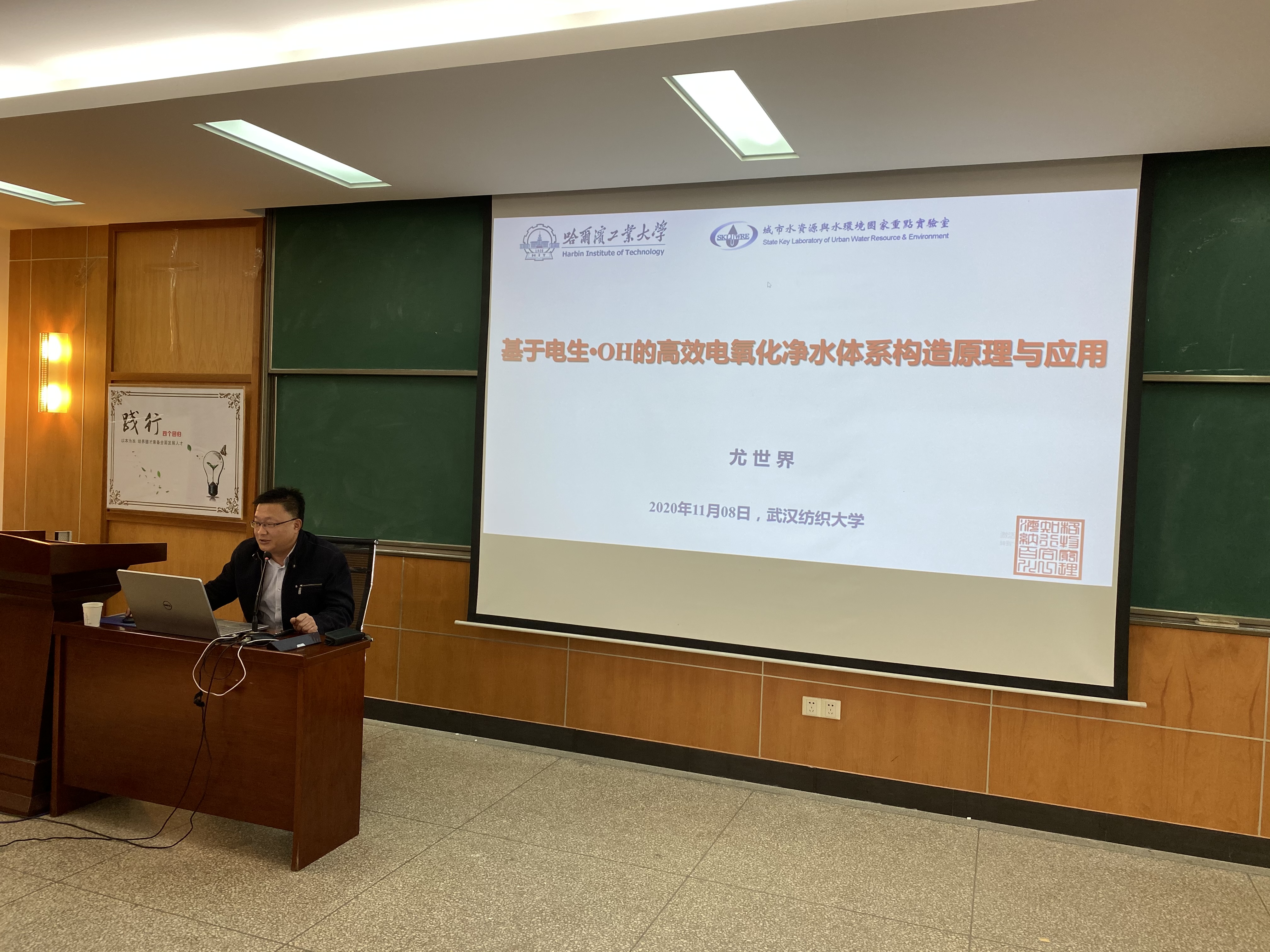 【学术交流】哈尔滨工业大学三位专家来校讲学